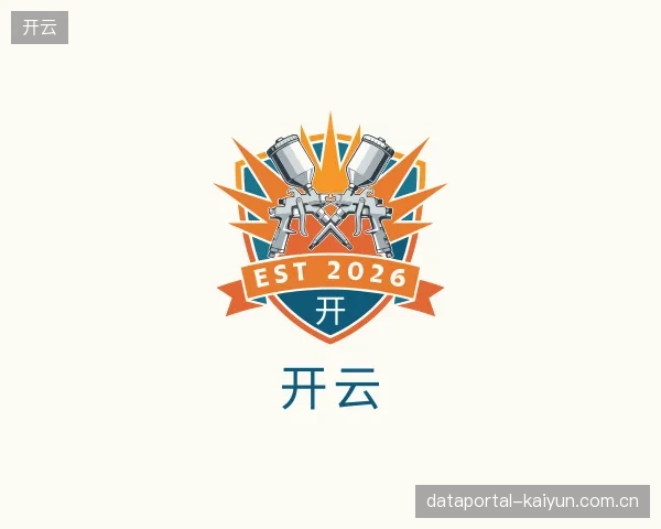 介绍开云集团